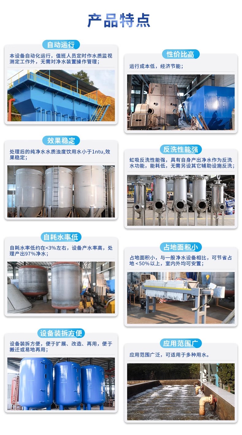 万山科技赋能未来：一体化污水处理设备开启生活废水治理新纪元