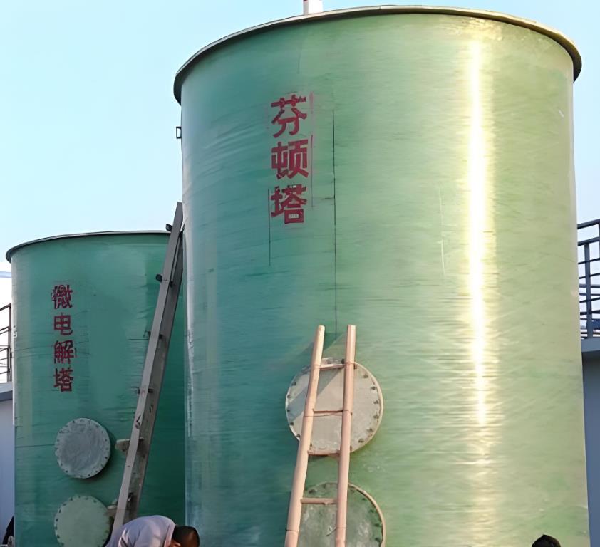 万山芬顿氧化设备