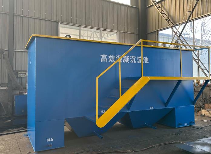 万山斜管式沉淀池