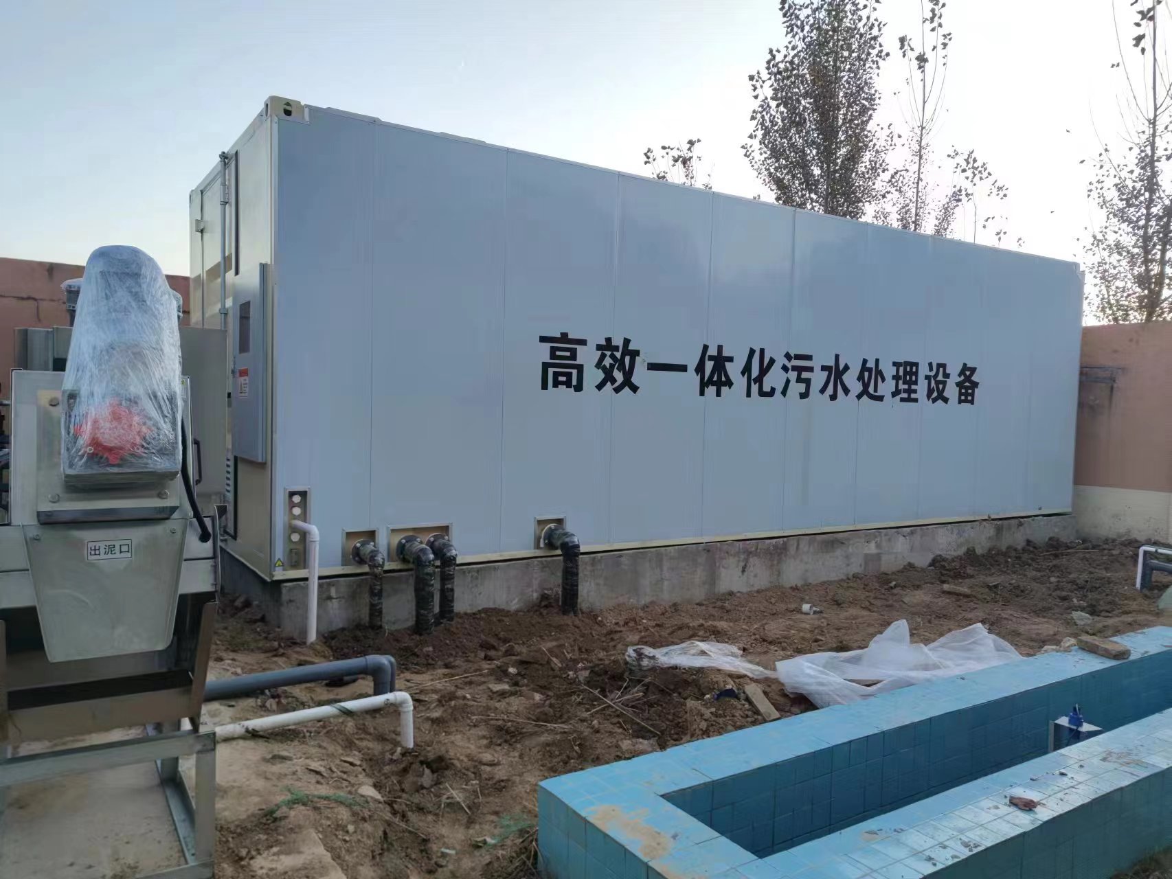 万山地埋式一体化污水处理设备